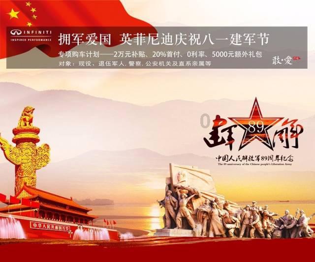 召唤神龙万宁版祖龙