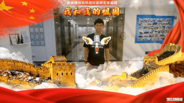 召唤神龙万宁版祖龙